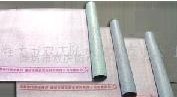 雙聚酯PE防水卷材