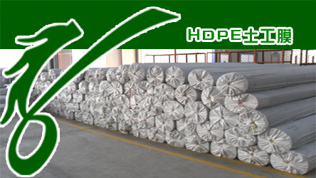 HDPEBĤ