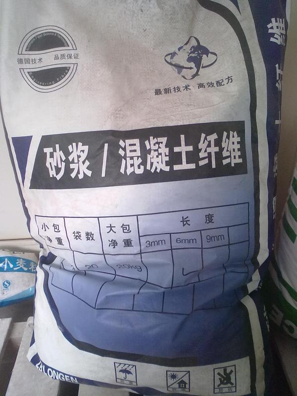 聚丙烯短纖維，砂漿專用聚丙烯短纖維