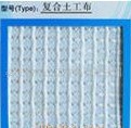 隔離土工布