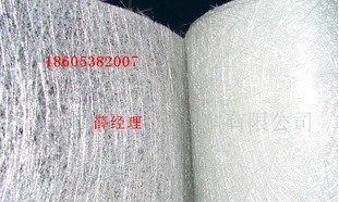 玻纖短切氈