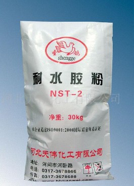 耐水膠粉