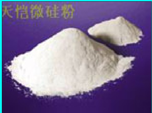 微硅粉