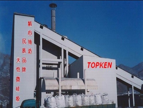 微硅粉