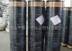 塑性體APP改性瀝青防水卷材