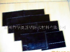 復合胎防水卷材