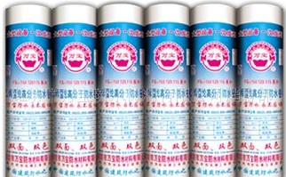 聚乙烯丙綸防水卷材