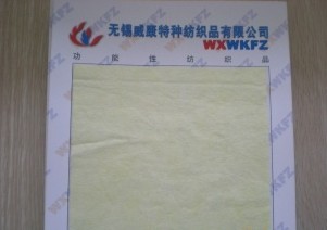 芳綸無紡布