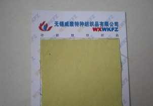 芳綸1414斜紋布