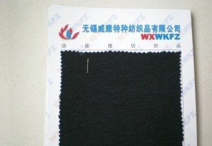 芳綸1313阻燃黏膠混紡雙面布