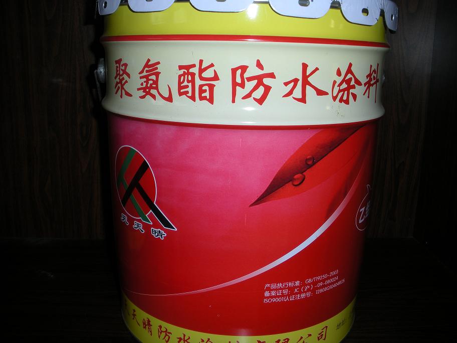 聚氨酯防水涂料911