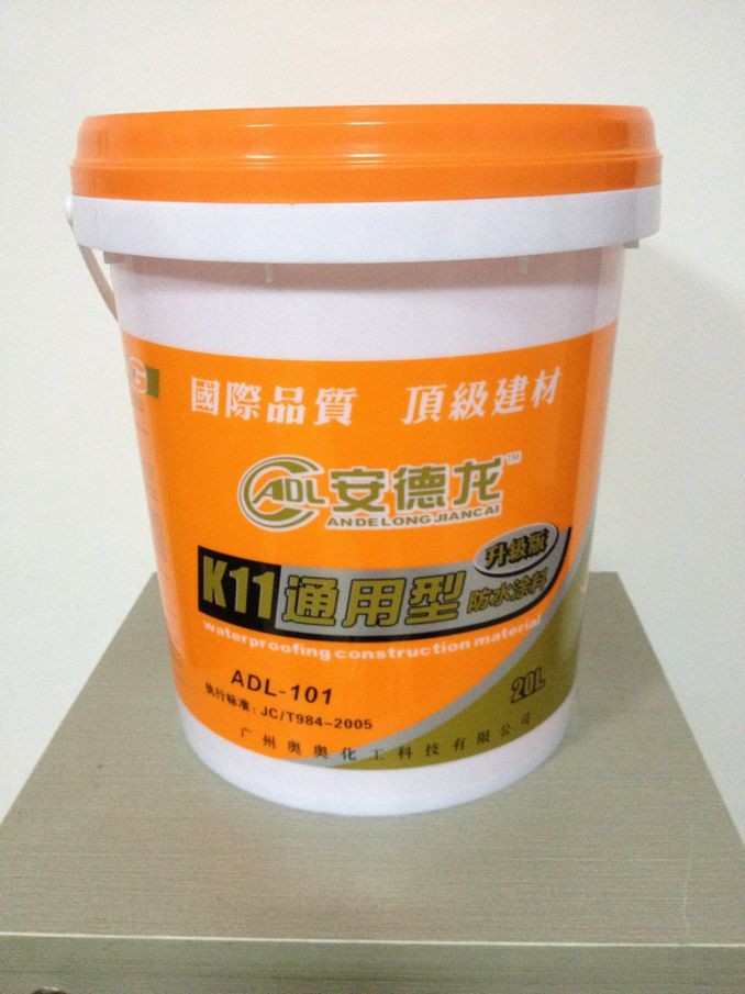 K11通用型防水漿料