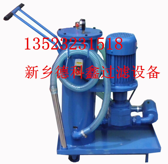 挖掘機修理廠用液壓油濾油車