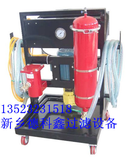 便移式濾油車