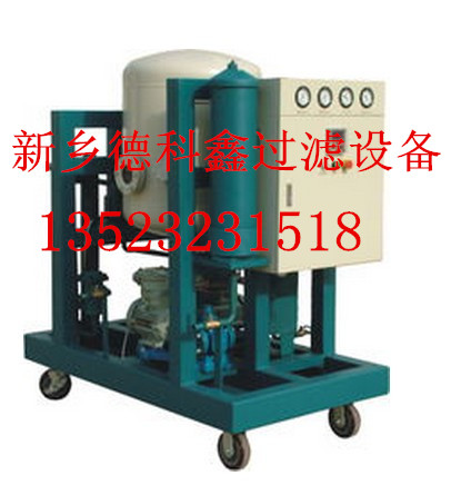 液壓油雜質過濾機