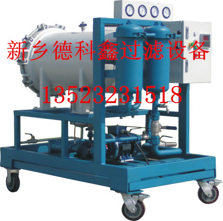 廢油凈化濾油機