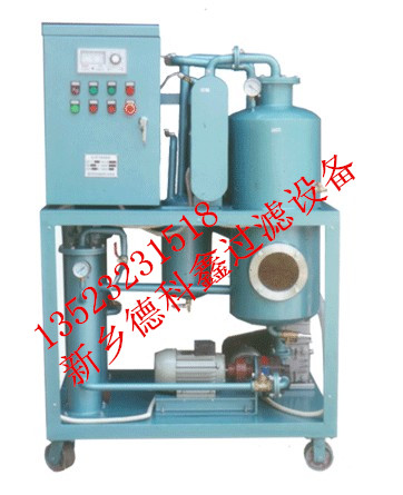 新型濾油機