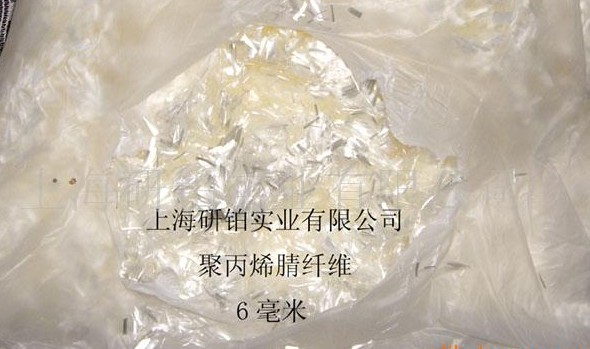 聚丙烯腈纖維