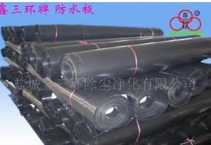 EVA防水卷材 “鑫三環”牌