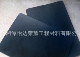 土工膜