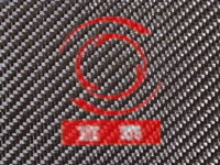 3k碳布斜紋 220g