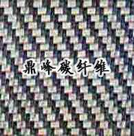 碳纖維斜紋定型布