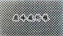 玻碳混編布