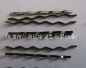 波浪形鋼纖維