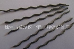 波浪形鋼纖維
