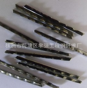 波浪形鋼纖維