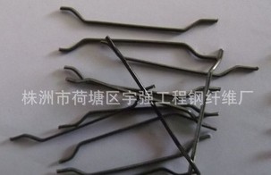 端鉤型鋼纖維