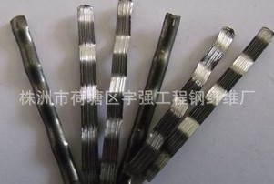 淺波型 平直型橋梁伸縮縫專用鋼纖維