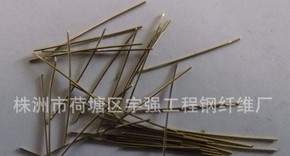 平直型鋼纖維