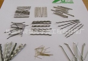 鋼纖維