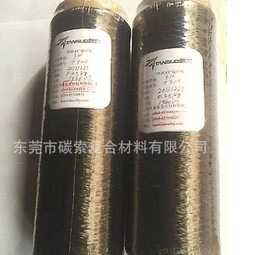 碳纖維長絲