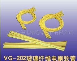 玻璃纖維電刷軟管