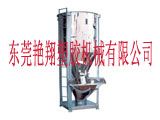 立式混合機