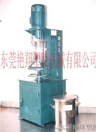 攪拌機