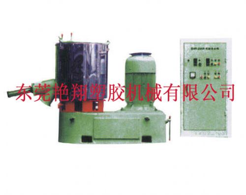高速混合機