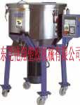 立式混合機