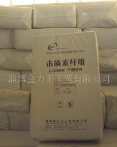生產路用木質纖維