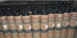 SBS改性瀝青防水卷材