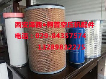 德萊奧蘭GRF-420D/W空濾油濾油分