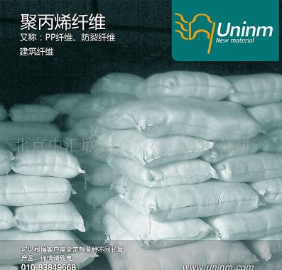 防裂纖維