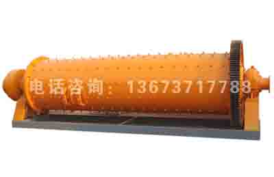 大型球磨機/間歇式球磨機/立式球磨cyn