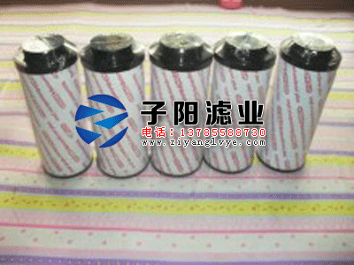 0240R010BN-HC賀德克濾芯