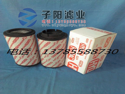 0250RN010BN4HC賀德克濾芯
