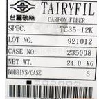 正品TC35-12K碳纖維  
