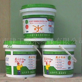 新型丙烯酸酯透明防水材料-中山防水涂料