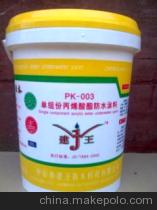 單組份聚氨酯防水涂料